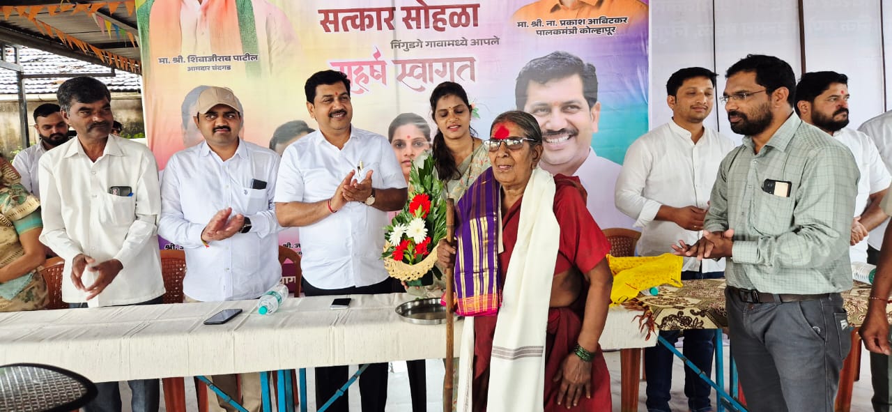 A grand consecration ceremony was organized