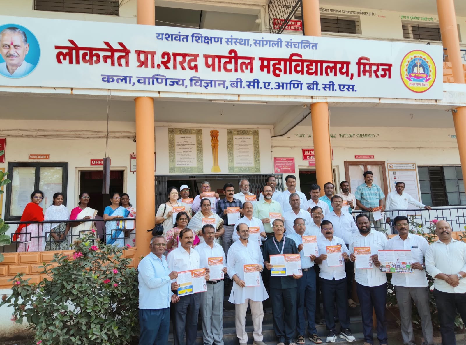 Educator friend Kaustubh Gawade receives