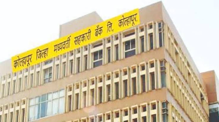 KDCC Bank pays Rs 31 crore as dividend to institutions