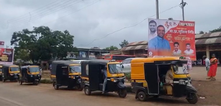 The situation of Ajra auto rickshaw traders is dire