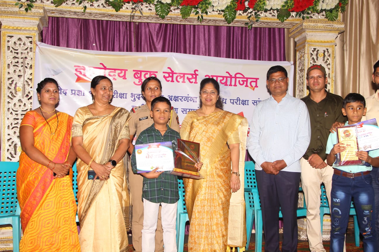 On behalf of Sanjeevani Publication, the prize distribution ceremony of Prajnashoda exam was concluded