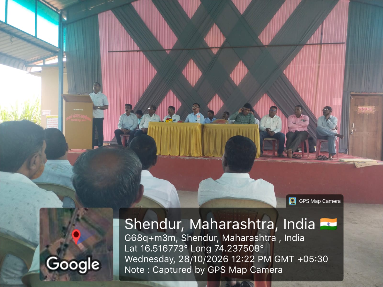 The eighth annual meeting of the Kagal Taluka Fair Price Shopkeepers