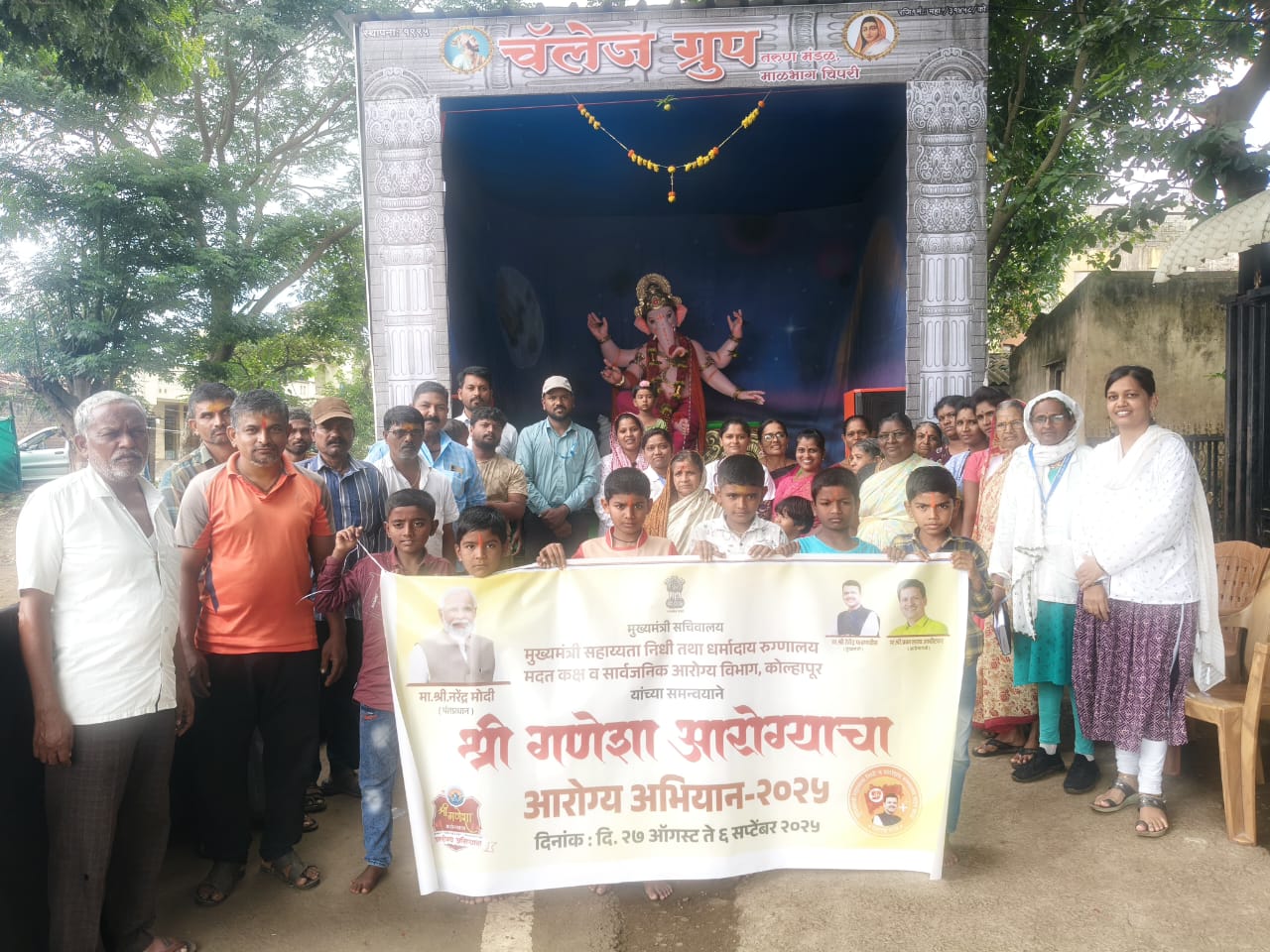 Free health check-up