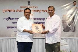 Exhibition of documents related to Mahatma Gandhi and Lal Bahadur Shastri