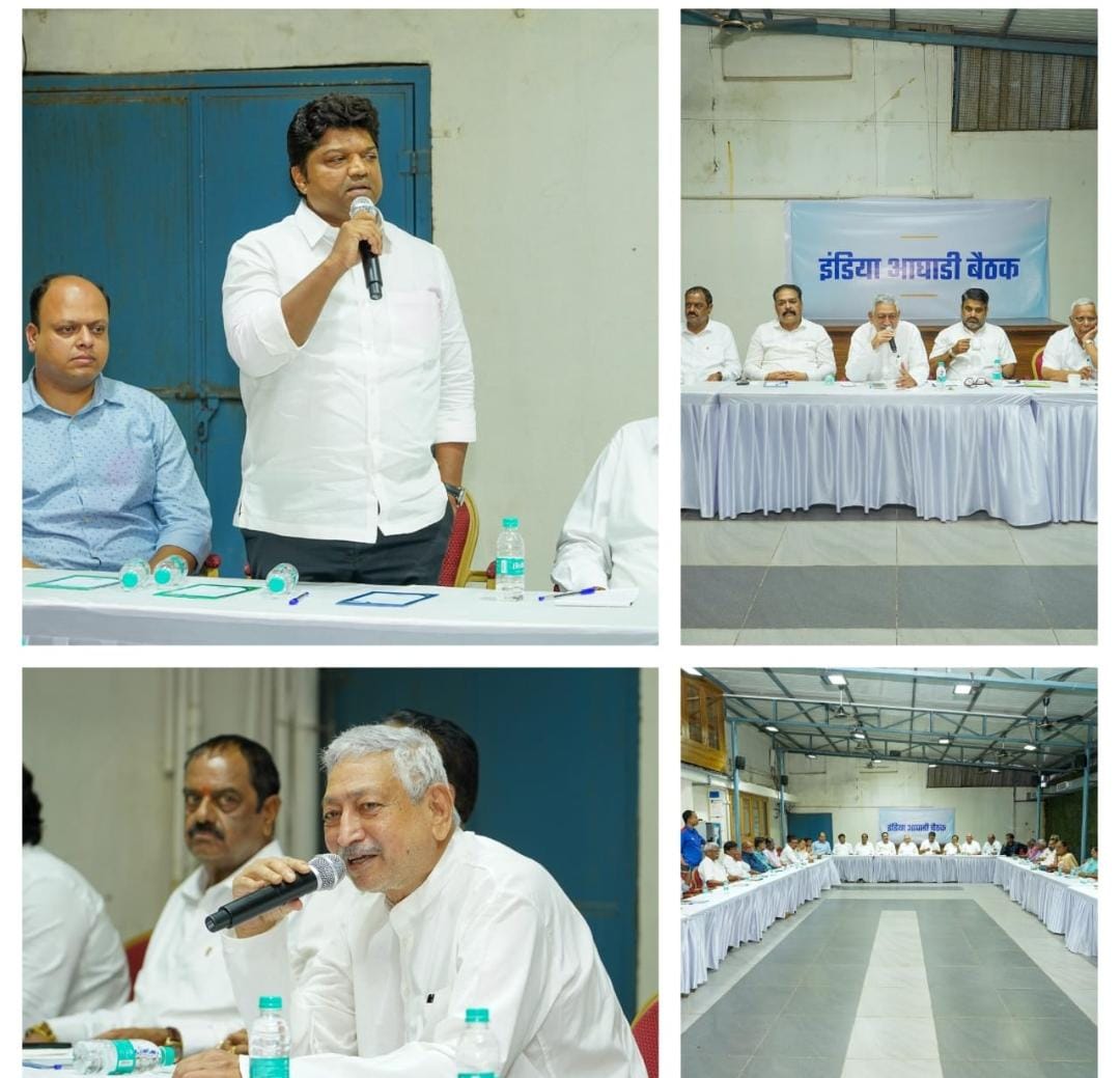 India Aghadi meeting at Ajinkyatara