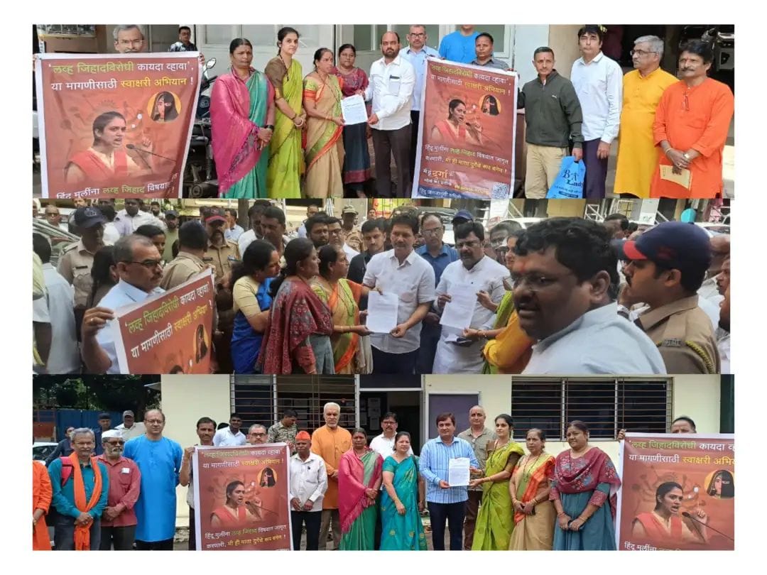 Strong protest by young women against Love Jihad