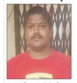 A young man who bought matka on his mobile phone