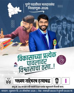 From teacher to founder of an educationa