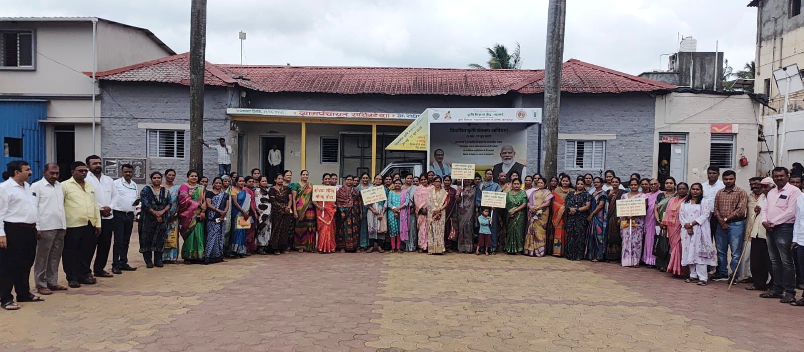 Spontaneous response to the Developed Agriculture Resolution Mission