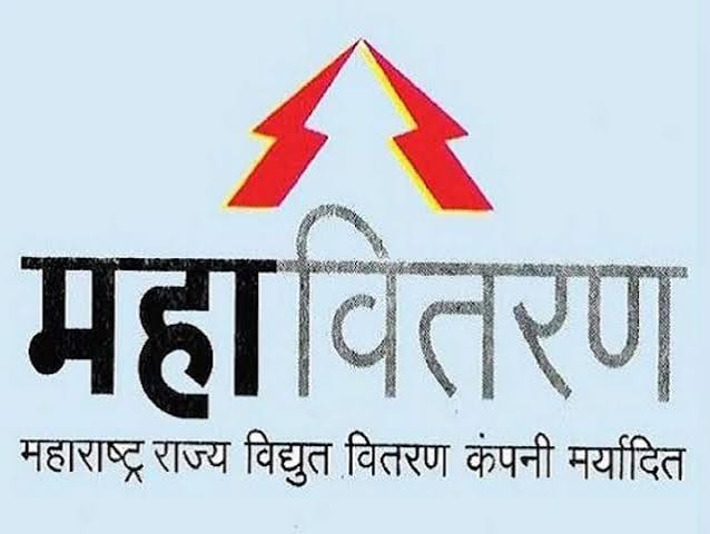 Action such as immediate dismissal will be taken if work on Mahavitaran