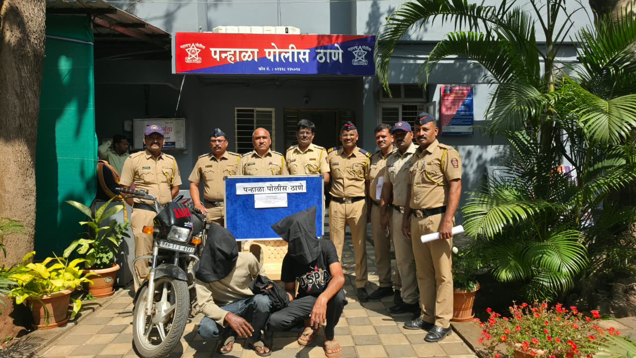 Panhala police arrest two goat thieves