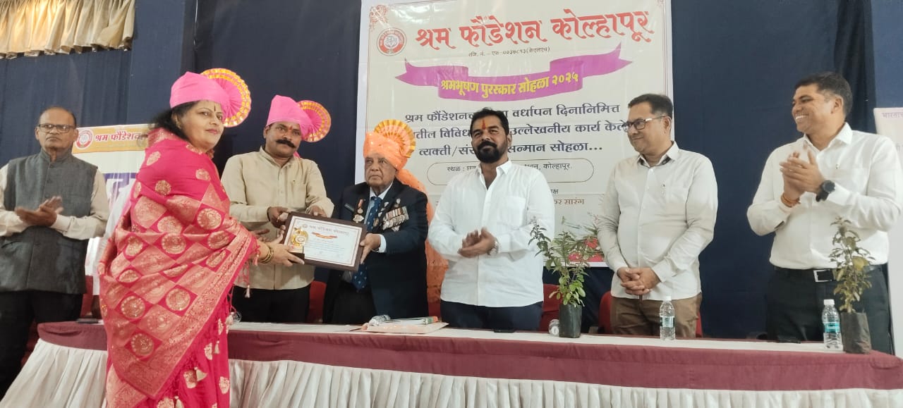 Sarita Sasne awarded Shram Bhushan Award