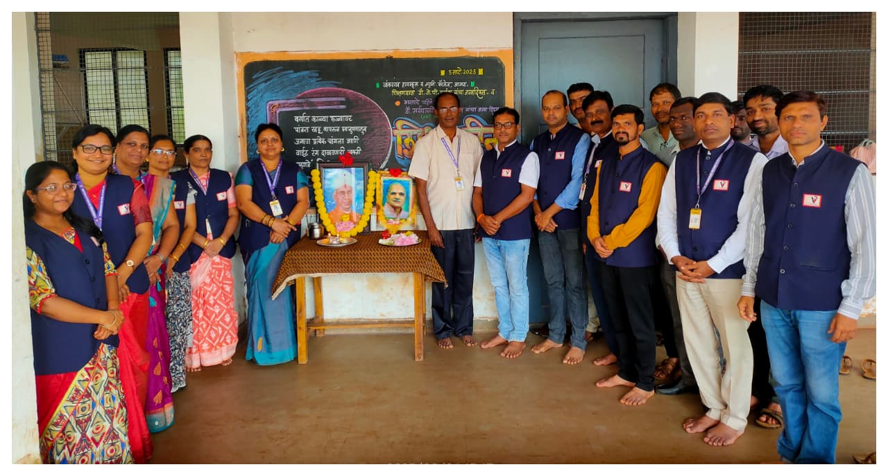 Teachers Day celebrate