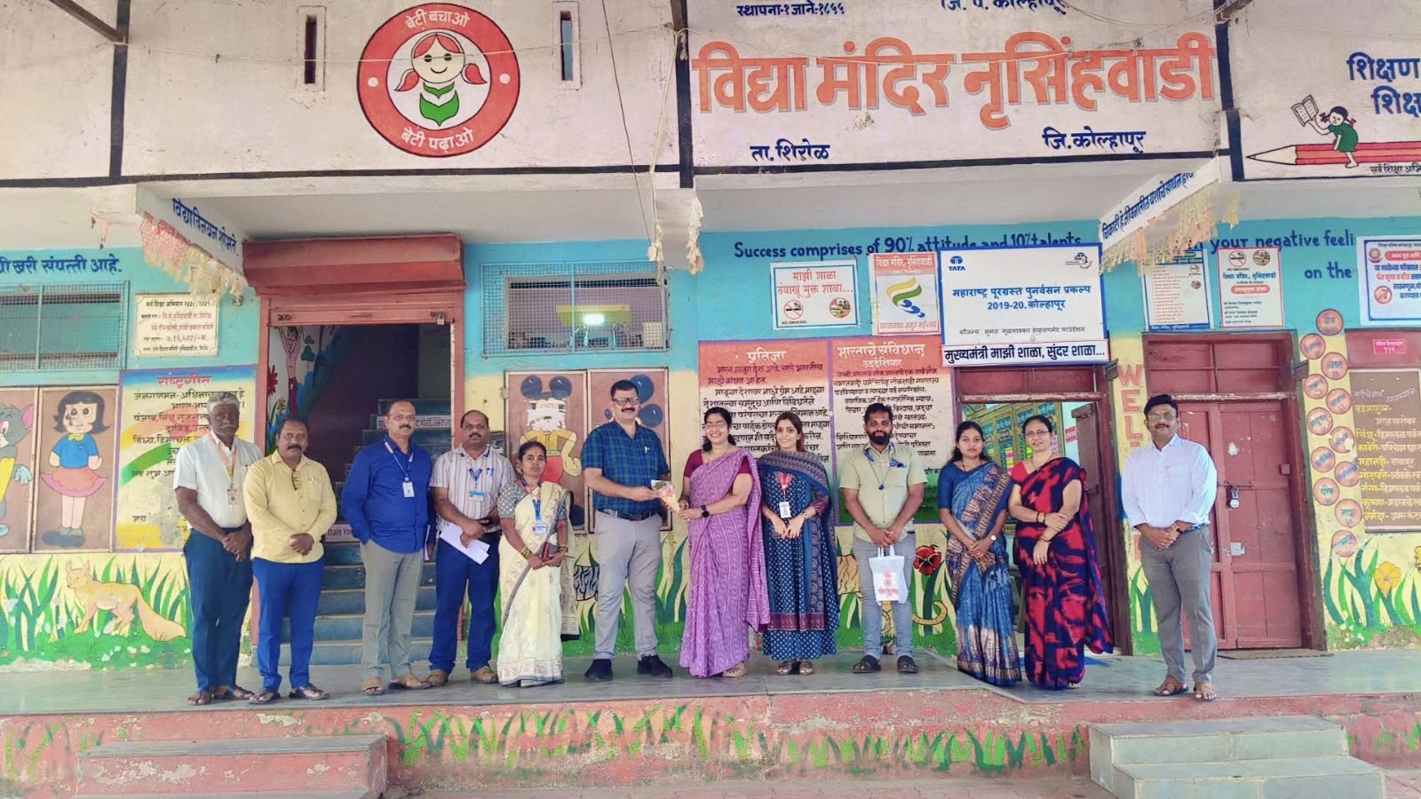 A New Shine to Education in Kolhapur District