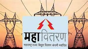 Prime Minister Suryaghar Free Electricity Scheme