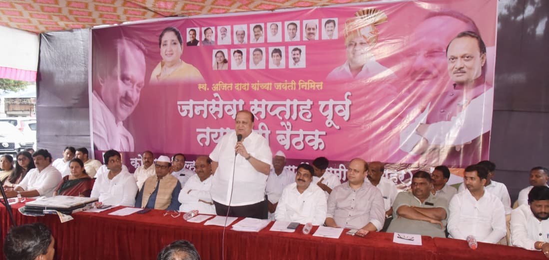 Organization of public welfare activities to mark