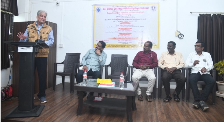 SUK level workshop on Political Science concluded at Shahaji College