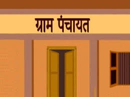 113 transfers of Gram Panchayat officers in Kolhapur district