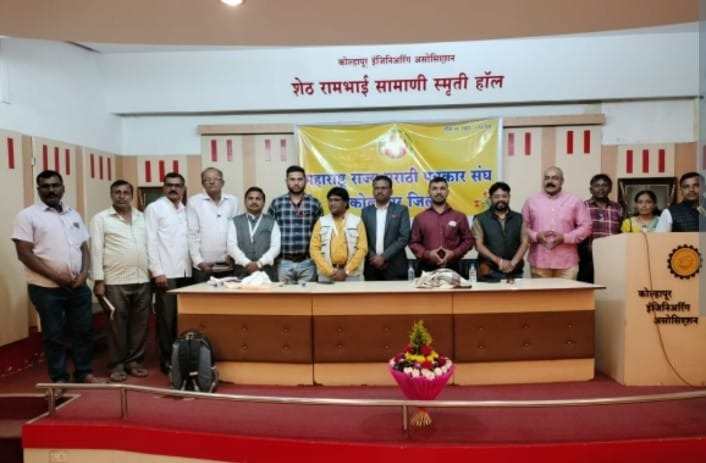 District President Dheeraj Rukde will hold the meeting of Marathi Journalist Association in excitement