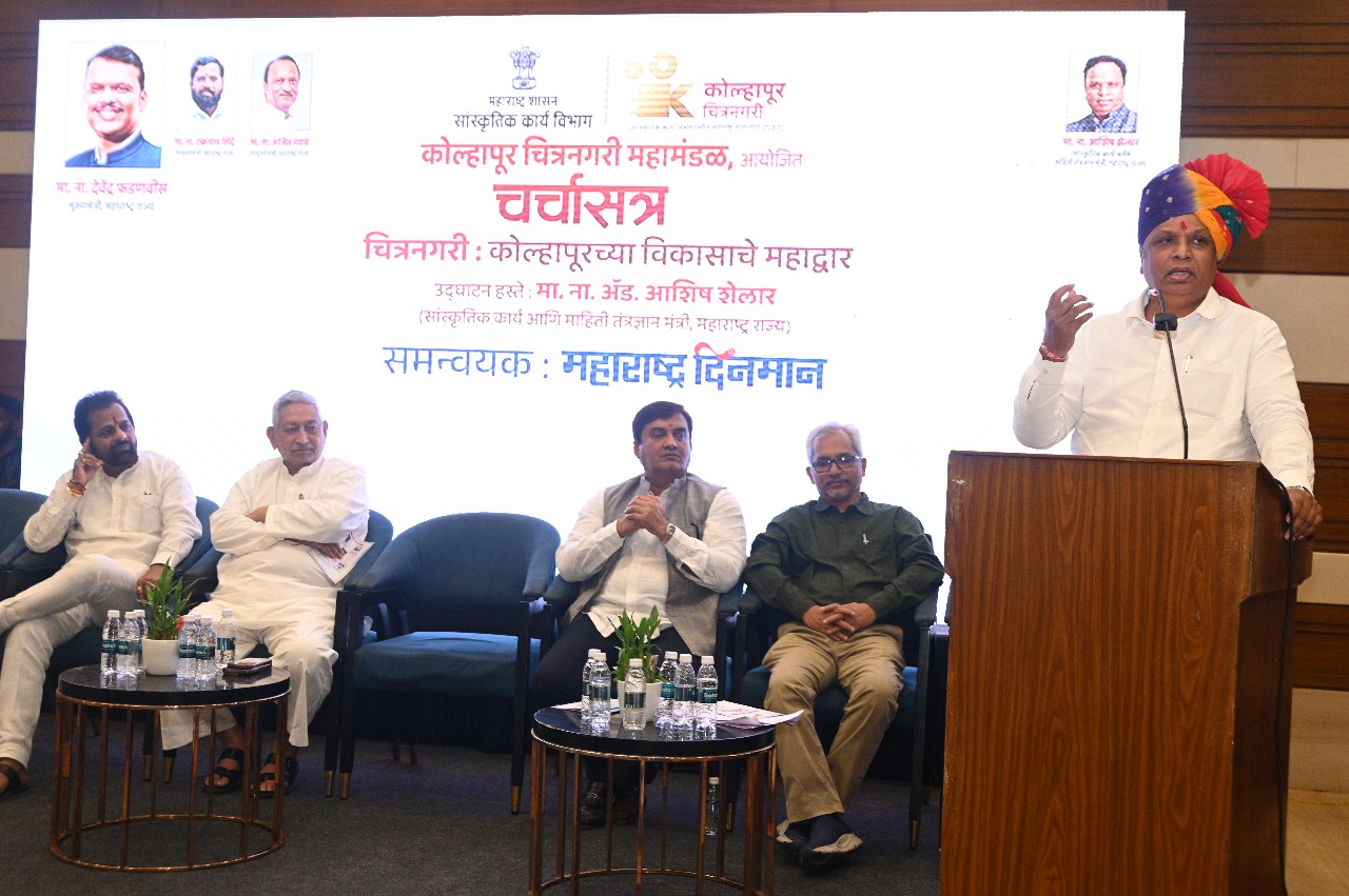 More funds will be provided for the development of Chitranagari