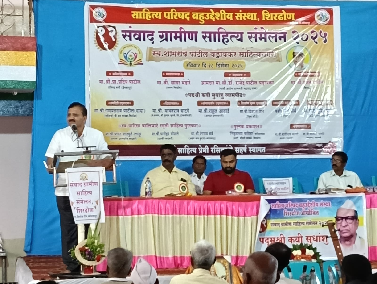 Literature makes a person healthy  Pradeep Patil