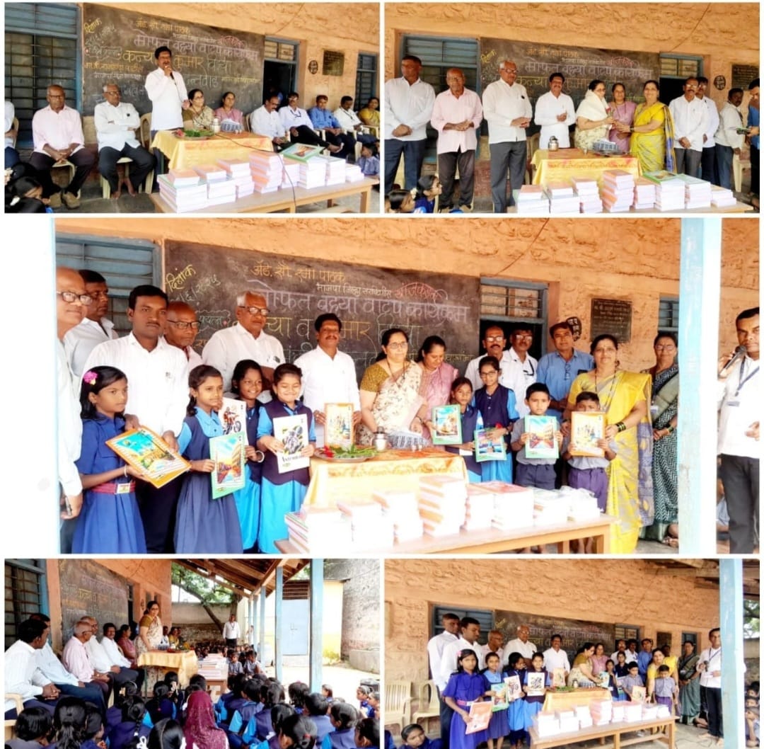 Free notebooks distributed to students of Zilla Parishad schools