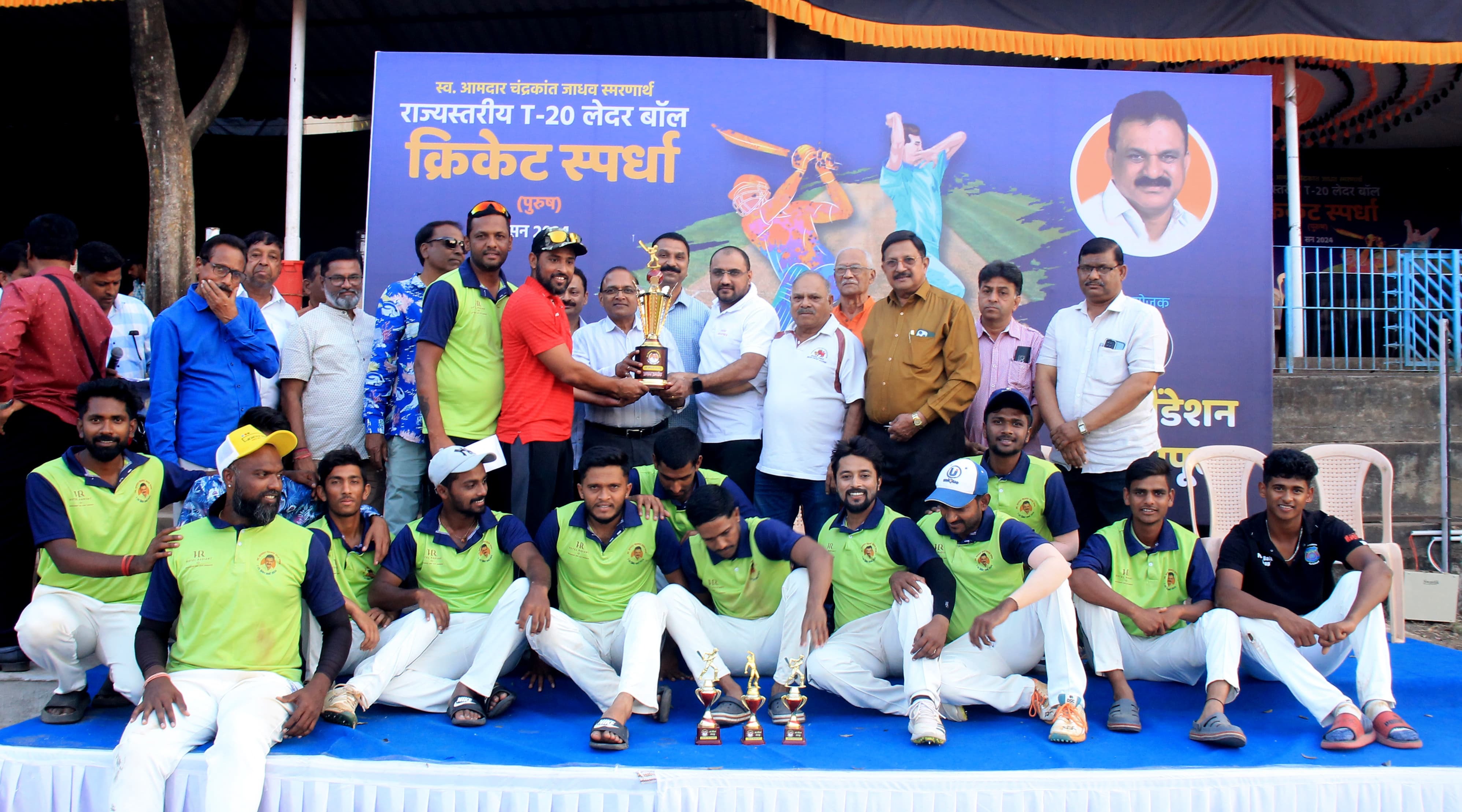 MLA Chandrakant Jadhav Memorial Cup Winner Mogane Cricket Club