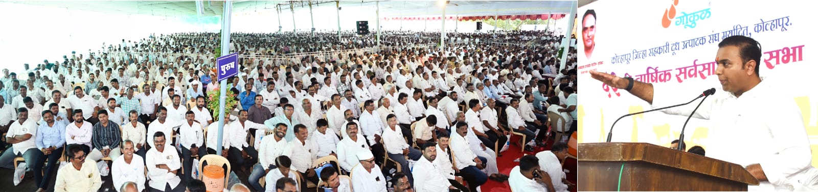 Gokuls 63rd annual meeting concluded with enthusiasm