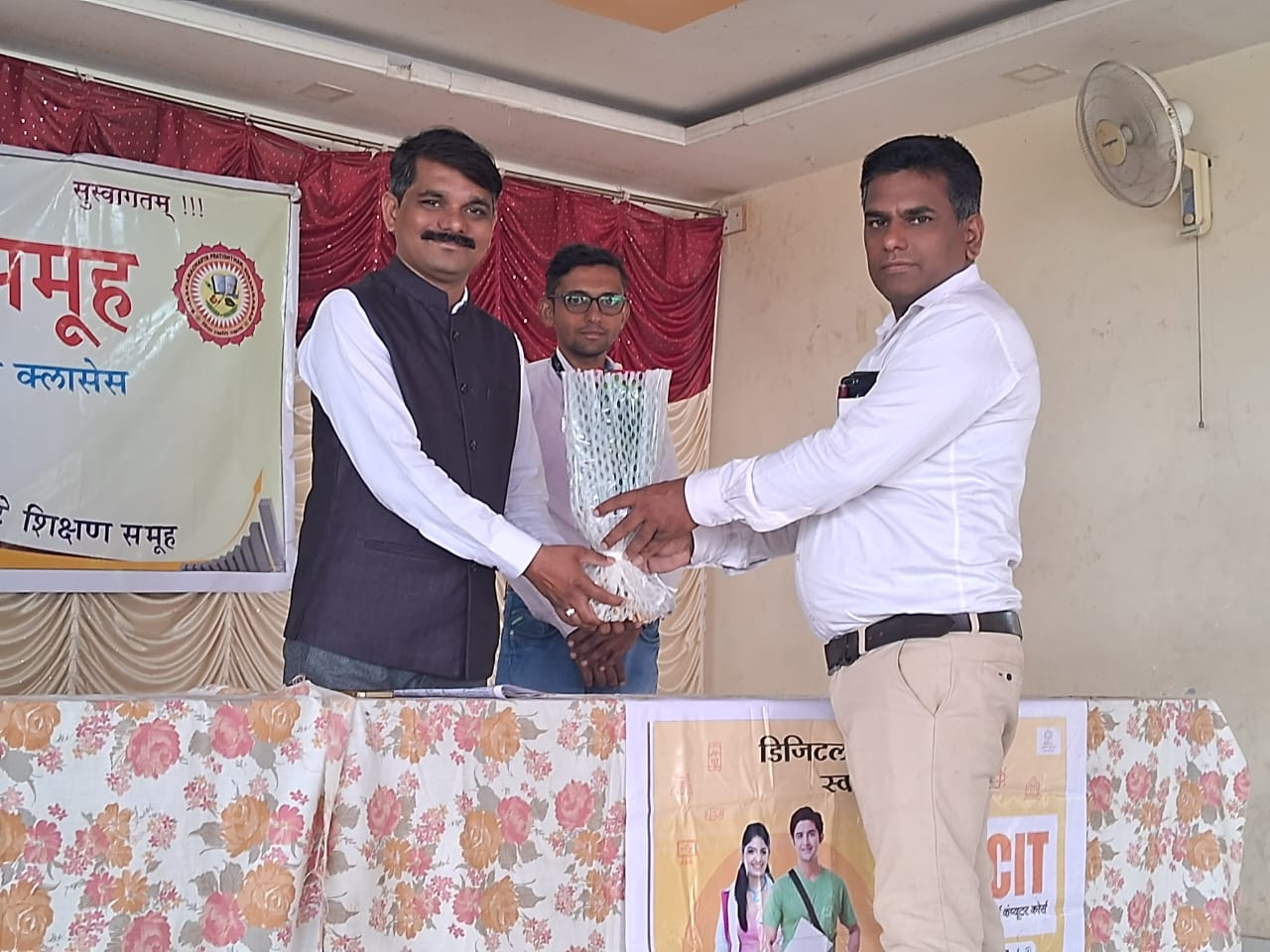 Tej Computer Institute  felicitation ceremony