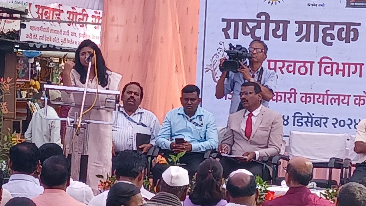 Rashtriy graham din