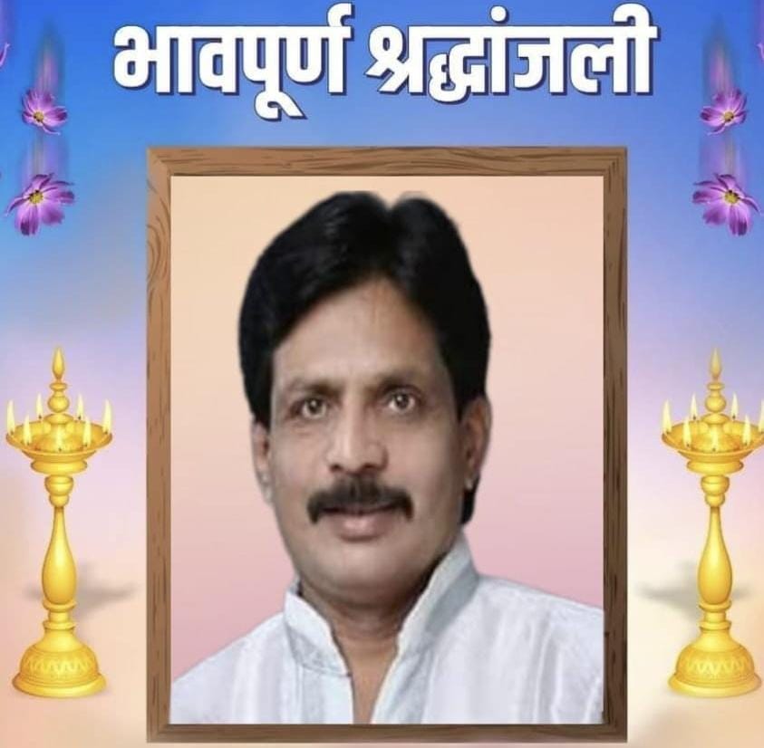 Sanjay patil