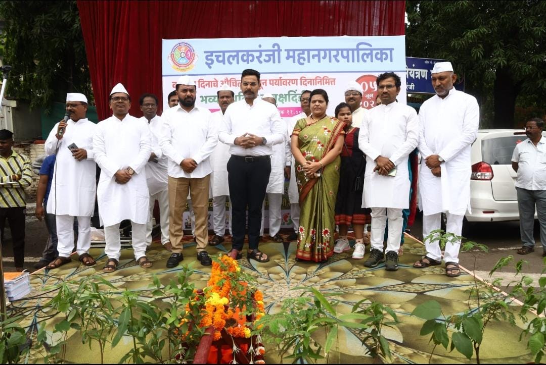 Ichalkaranji vrukshidindi