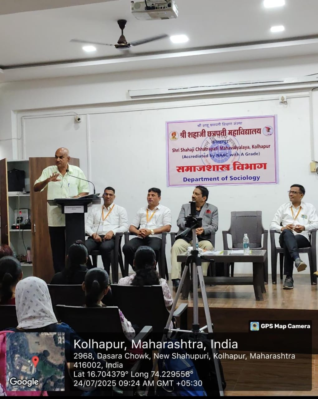 Shri shahji chatrapati college