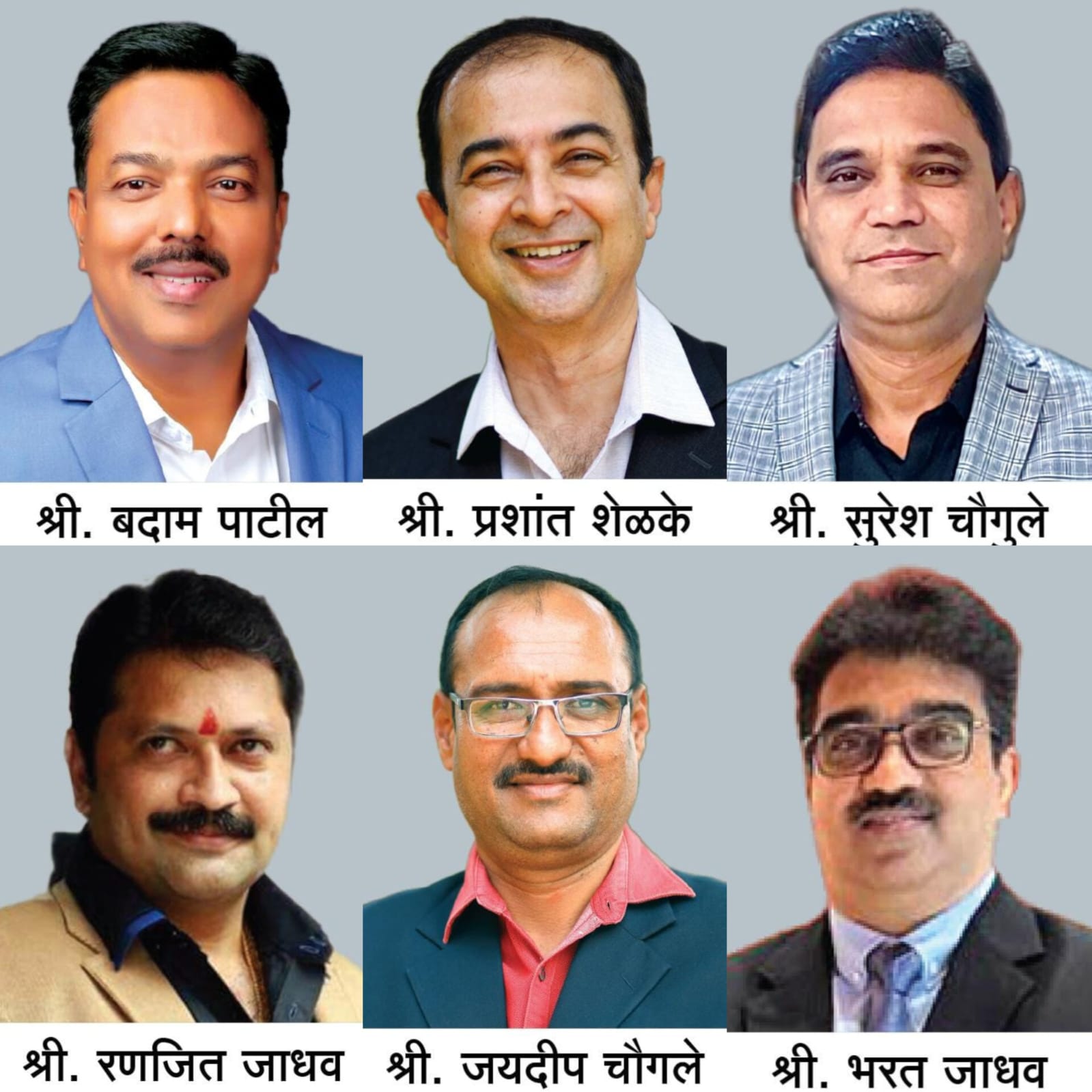 Amal chearman jaydip chaugule