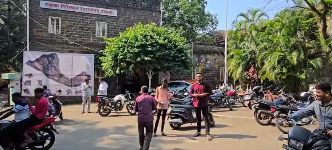 Panhala nagarparishad