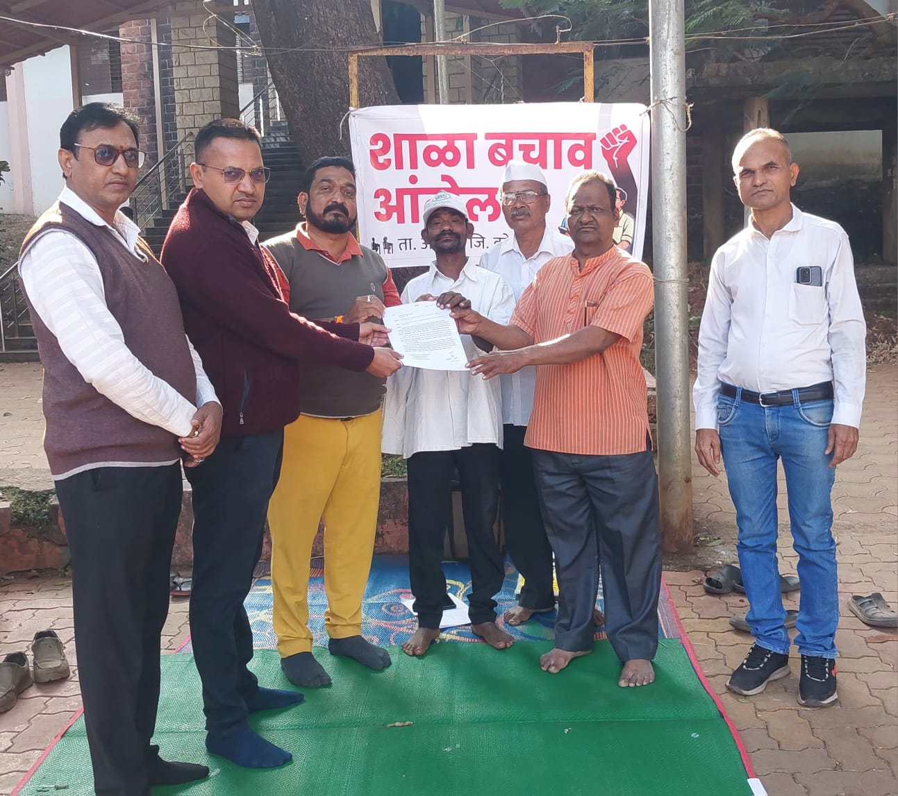 Ajra teacher andolan