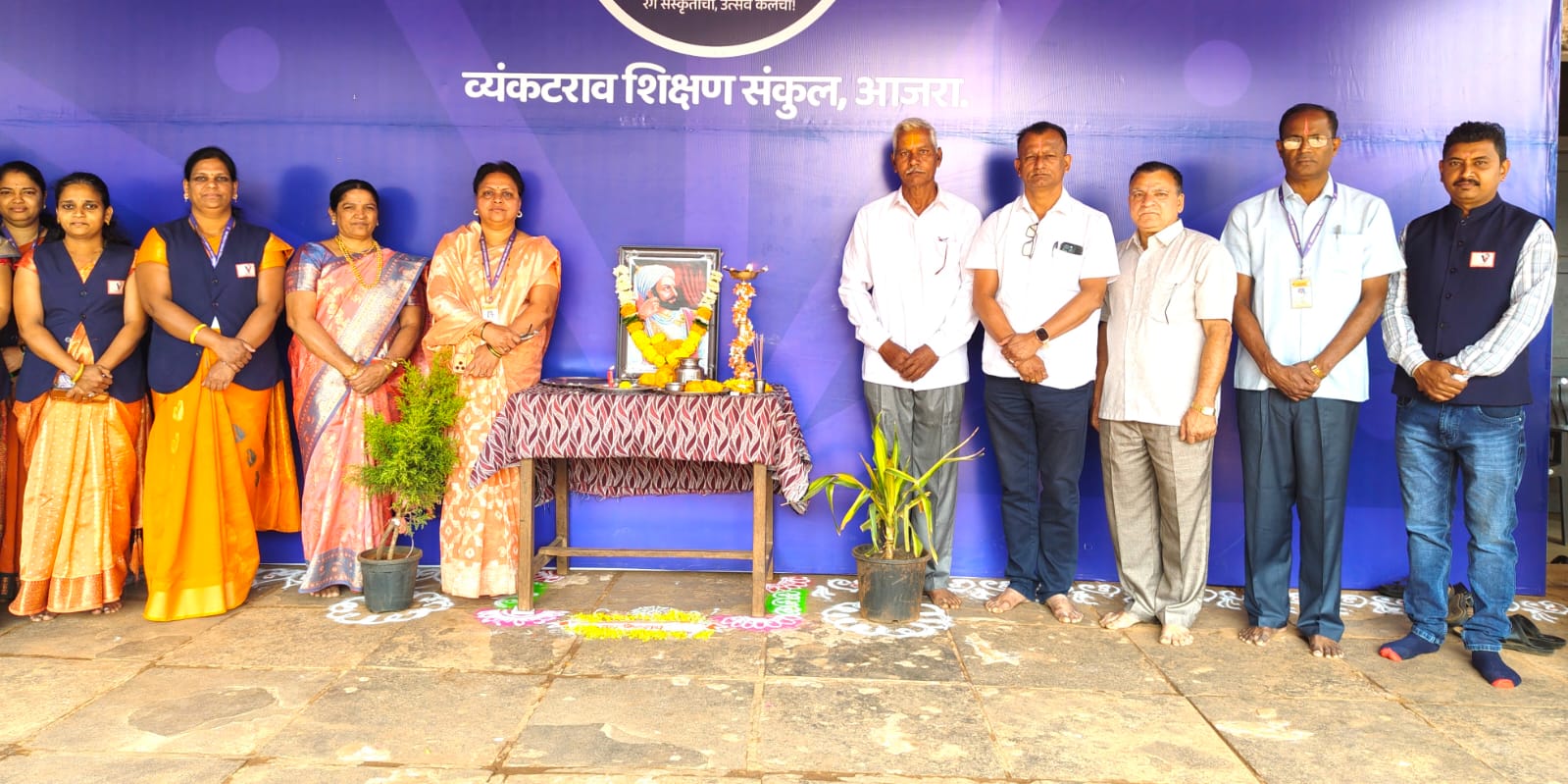 Vyanktrav education shivjaynti