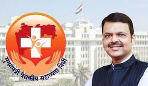 Mukhymantri sahyata nidhi