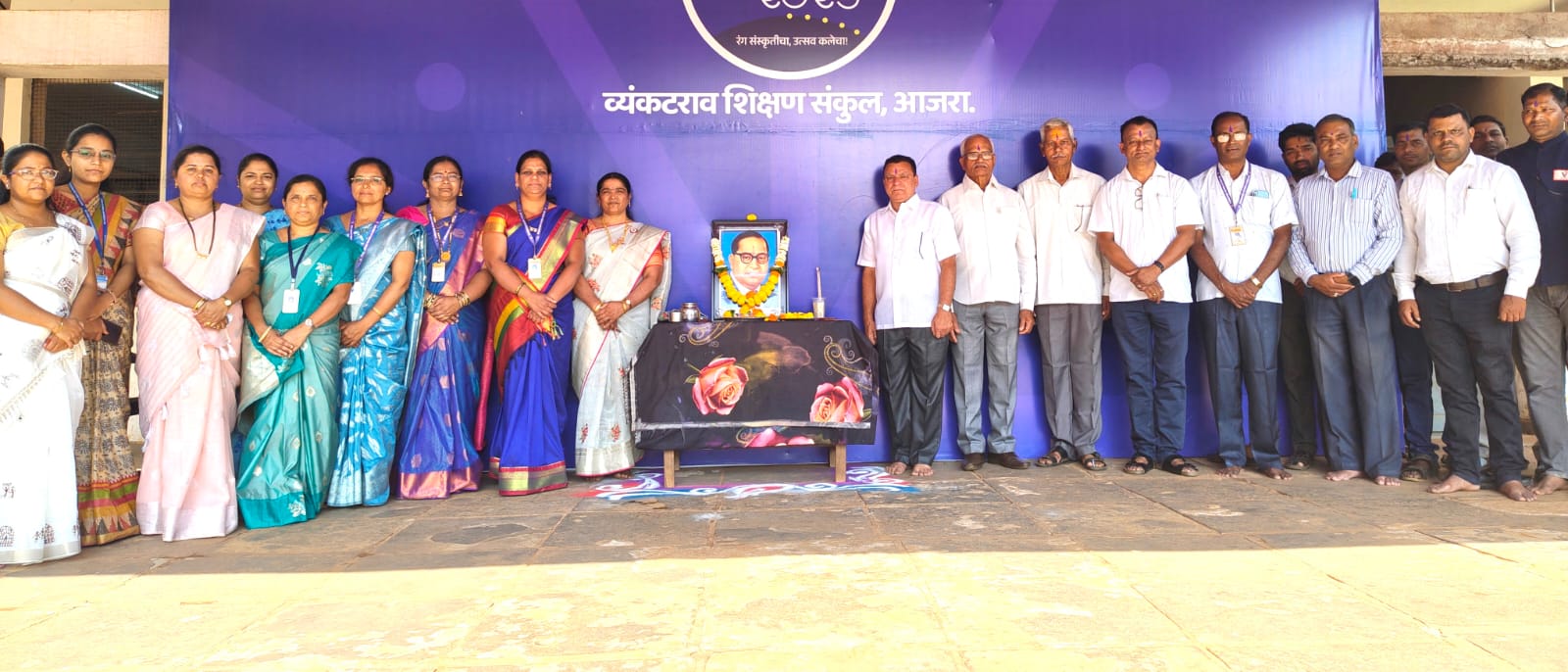 Vyankrava education in babasaheb ambedkar jayant