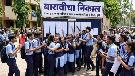 12 exam result