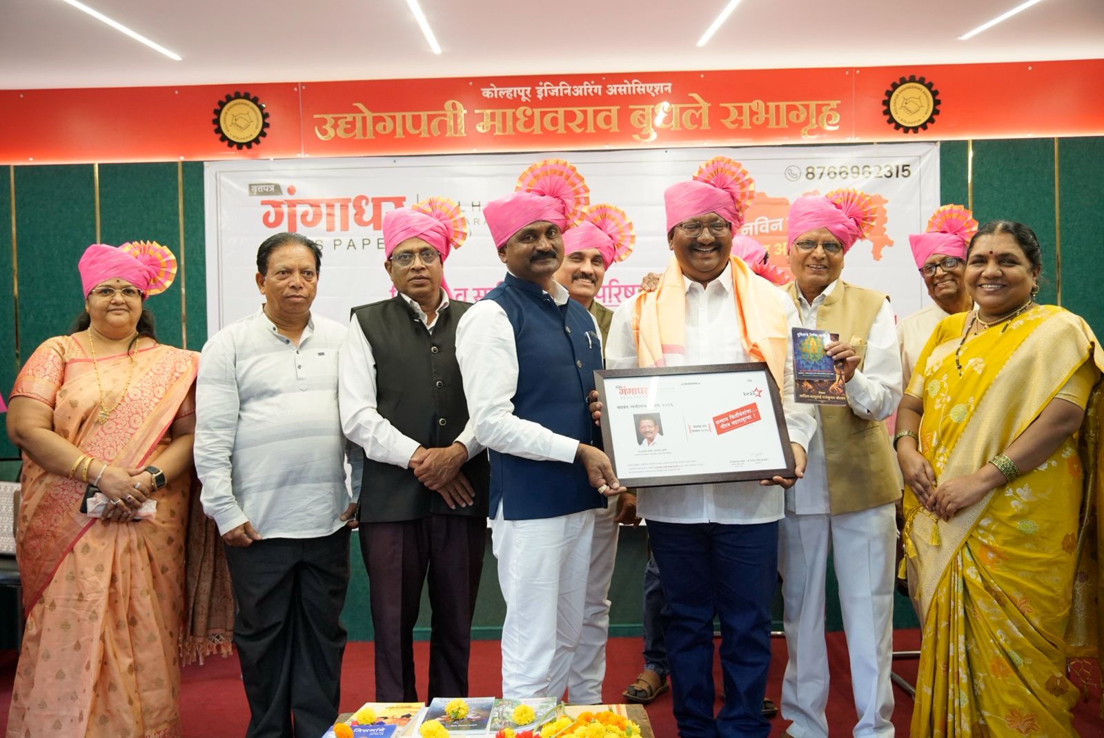 Krushana davane