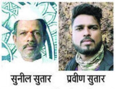 Ajra crime news