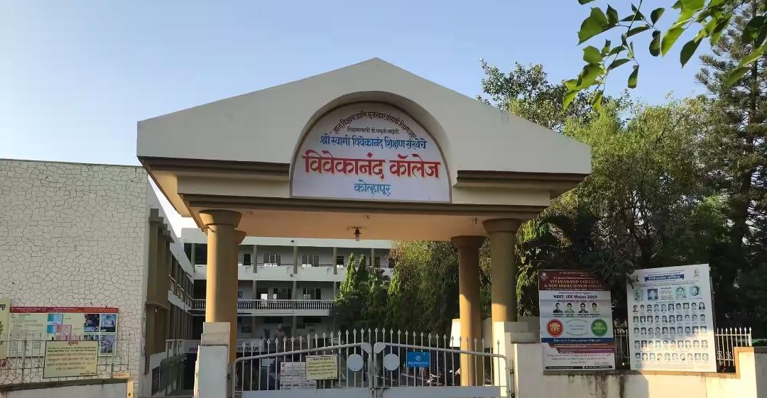 Vivekanand college 12
