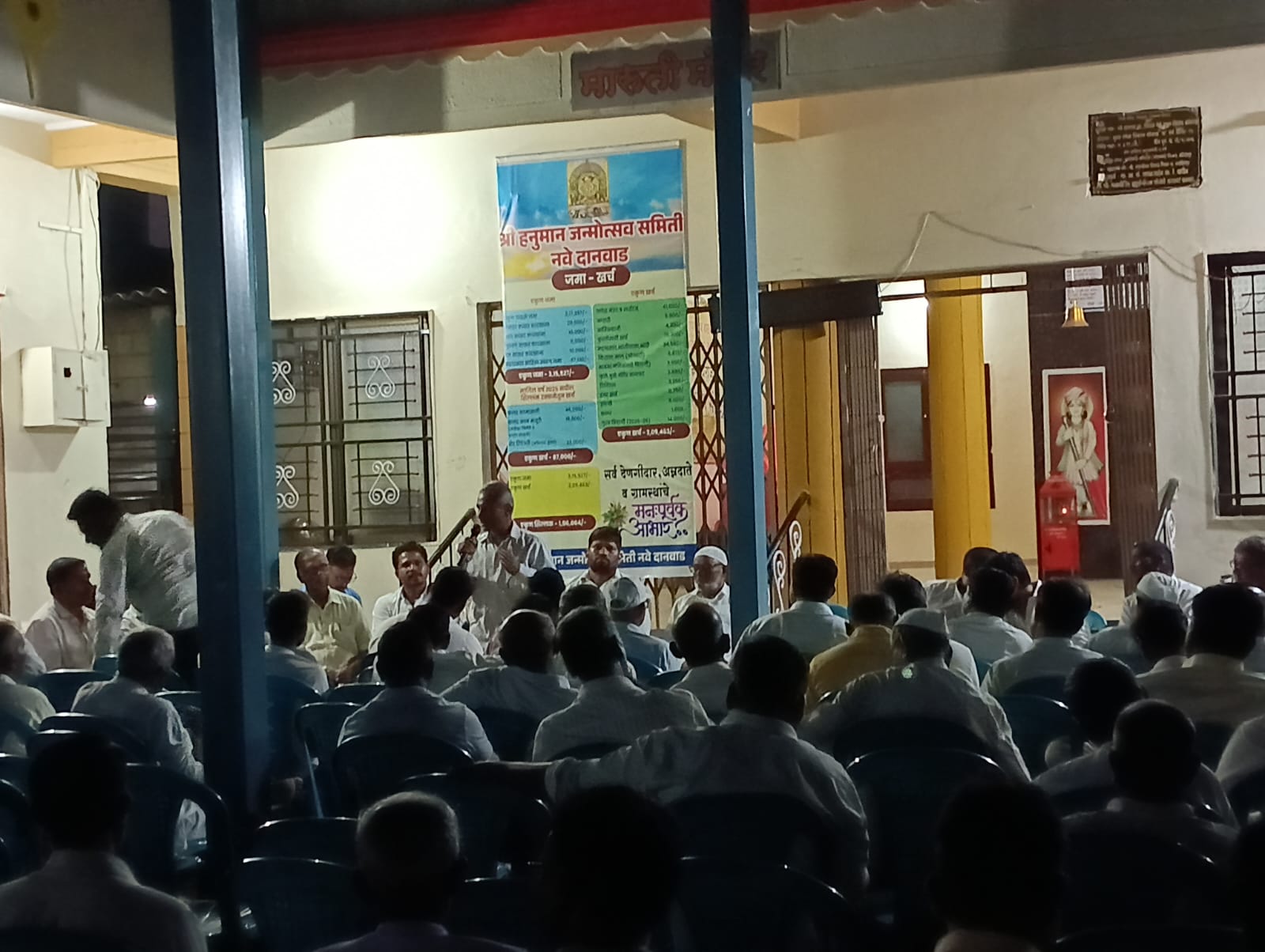 Echalkaranji
