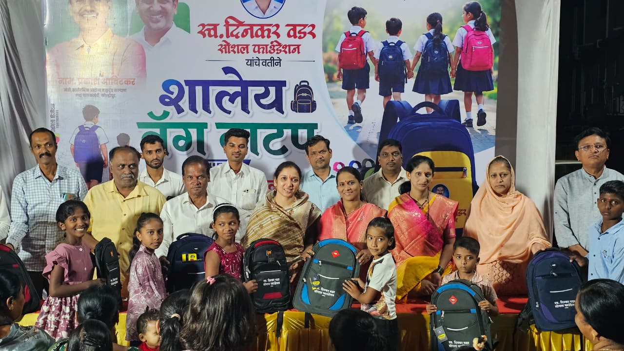 Vadar social foundation