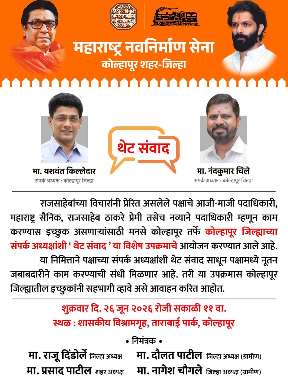 Yeshvant killedar