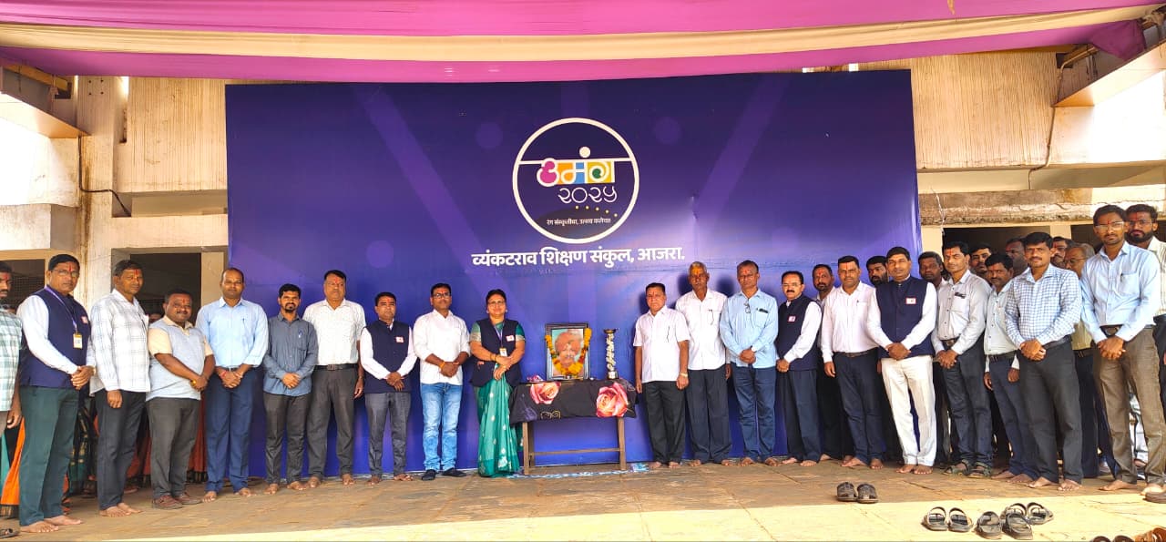 Vyankaterav chatrapati Shahu jaynti celebrat