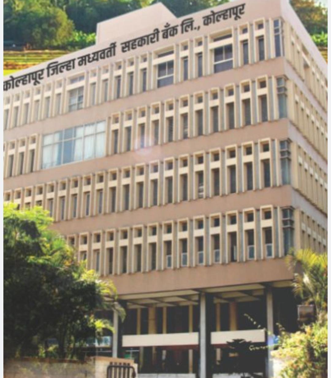 Kdcc bank12