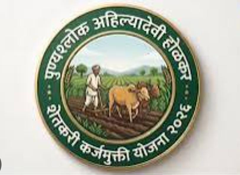 Karjmukti