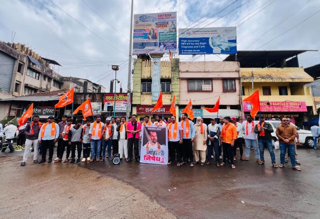 Ajra yovashivsena